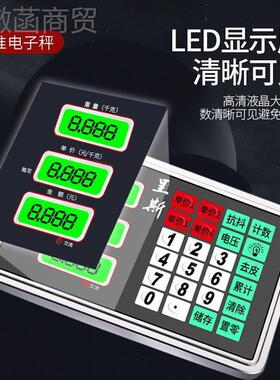 电子秤商30 0用kg台秤100kg150k4J9HBUk公斤精高度称重电子称家用
