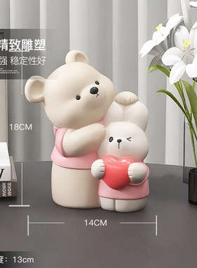 奶油风卡通桌面摆件客厅电视柜酒柜装饰品书桌兔摆台朋友生日礼品