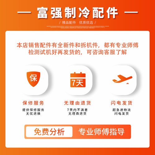 适用海尔冰箱电脑板BCD-521WDBB/WDPW/WDDA/WLDPM控制电源板主板 - 图2