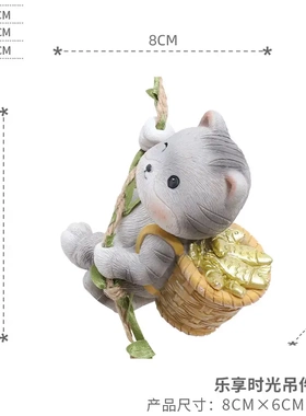 户外攀登爬树动物 露台花园阳台布置造景庭院摆件幼儿园装饰挂件