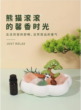 520情人节熊有成竹火香薰蜡烛礼盒扩香石生日物