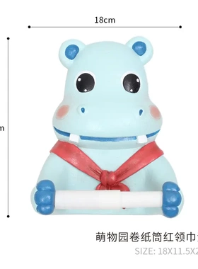 如果家居卫生间纸巾盒创意卡通擦手纸置物架免打孔卷纸装饰