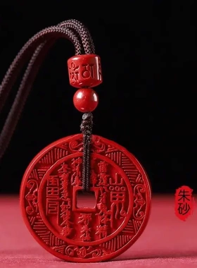 朱砂山鬼花钱吊坠挂件本命年挂绳女生项链男士龙年礼物低含量