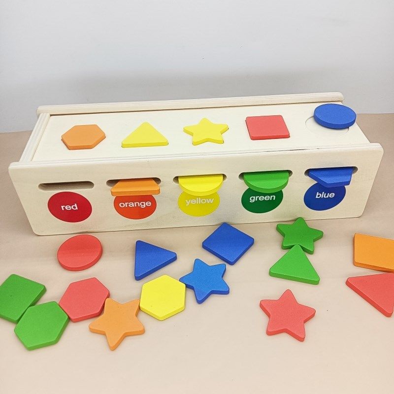 宝宝几何形状分类盒认知配对颜色识别蒙氏教具早教益智区小班玩具,淘宝优惠券,粉丝福利购,淘宝优惠卷