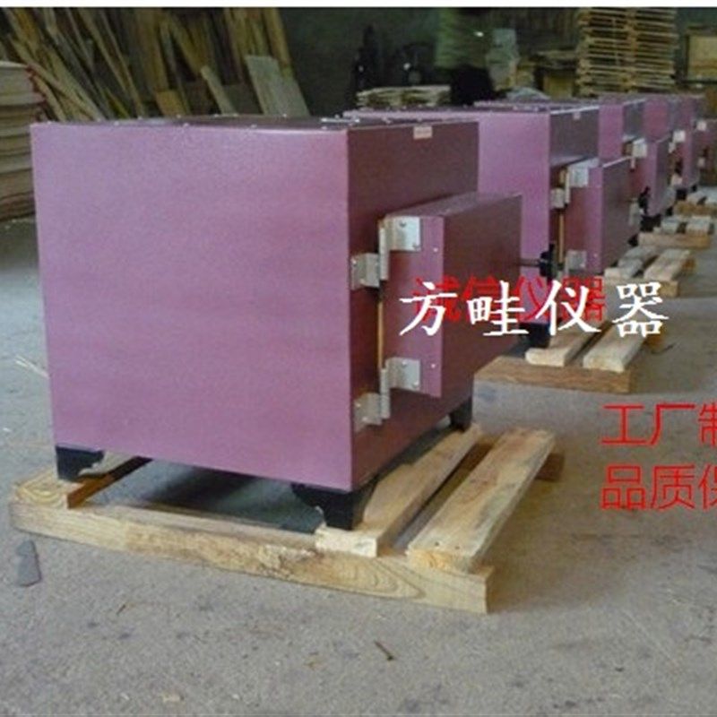 箱式电阻炉智能马弗炉 热处理炉退火淬火炉高温实验电炉工业电炉,淘宝优惠券,粉丝福利购,淘宝优惠卷