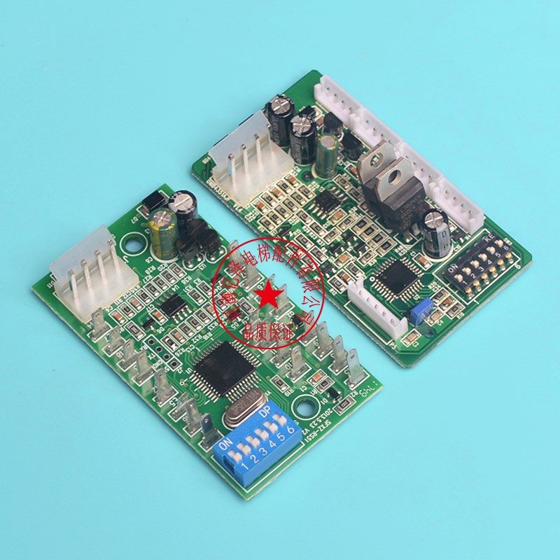 西子奥的斯RS14通讯板RS53地址板RS5-B轿内OMB4351AJF 电梯配件 - 图3