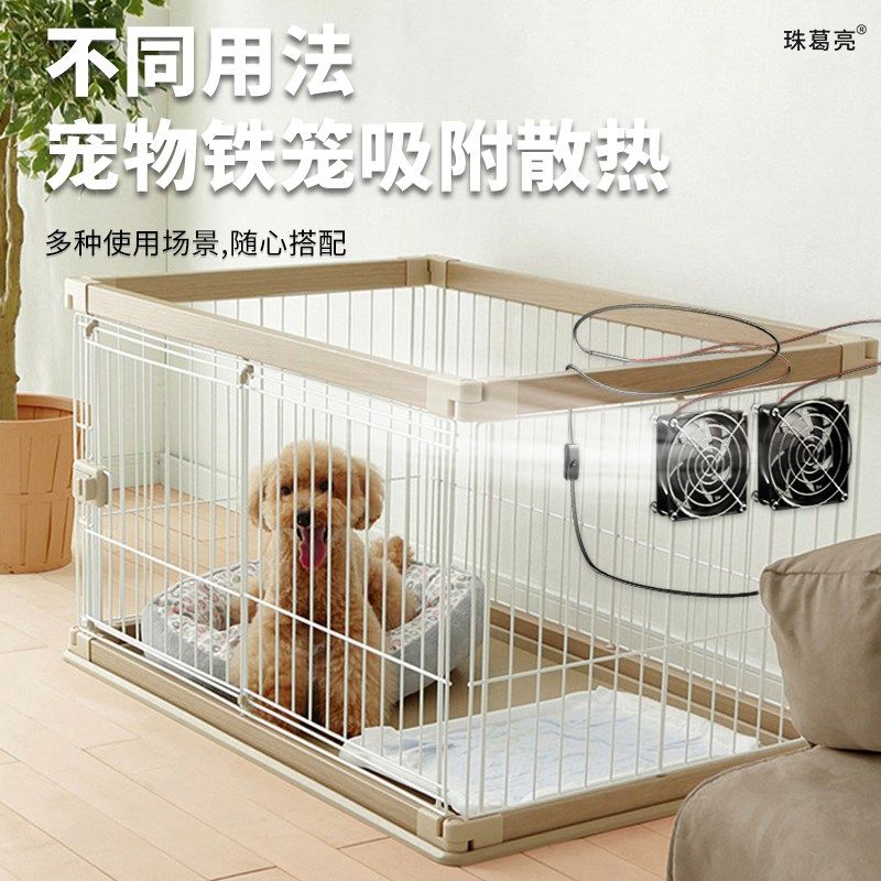 宠物降温神器USB5V散热龙猫仓鼠金丝熊用品风扇迷你夏天兔子小型,淘宝优惠券,粉丝福利购,淘宝优惠卷