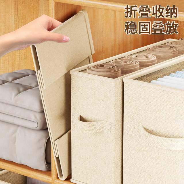 Foldable narrow and long wardrobe storage box inside drawer-style fabric storage box deepening clothes sorting tool