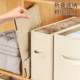 Foldable narrow and long wardrobe storage box inside drawer-style fabric storage box deepening clothes sorting tool