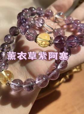 频【九240014闪紫时代】晶手串高彩虹爆水巴西智慧石黄白水晶