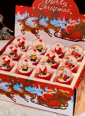 新款圣诞水晶球礼盒套装带展示盒发光圣诞树装饰摆件节日礼品