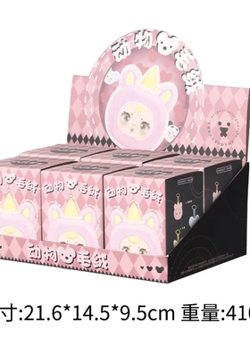 动物毛绒盲盒创意车载可爱挂件女生礼物树脂工艺品