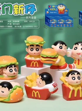 卡通公仔麦门新仔盲盒少儿趣味玩偶生日礼物学生桌面装饰小摆件