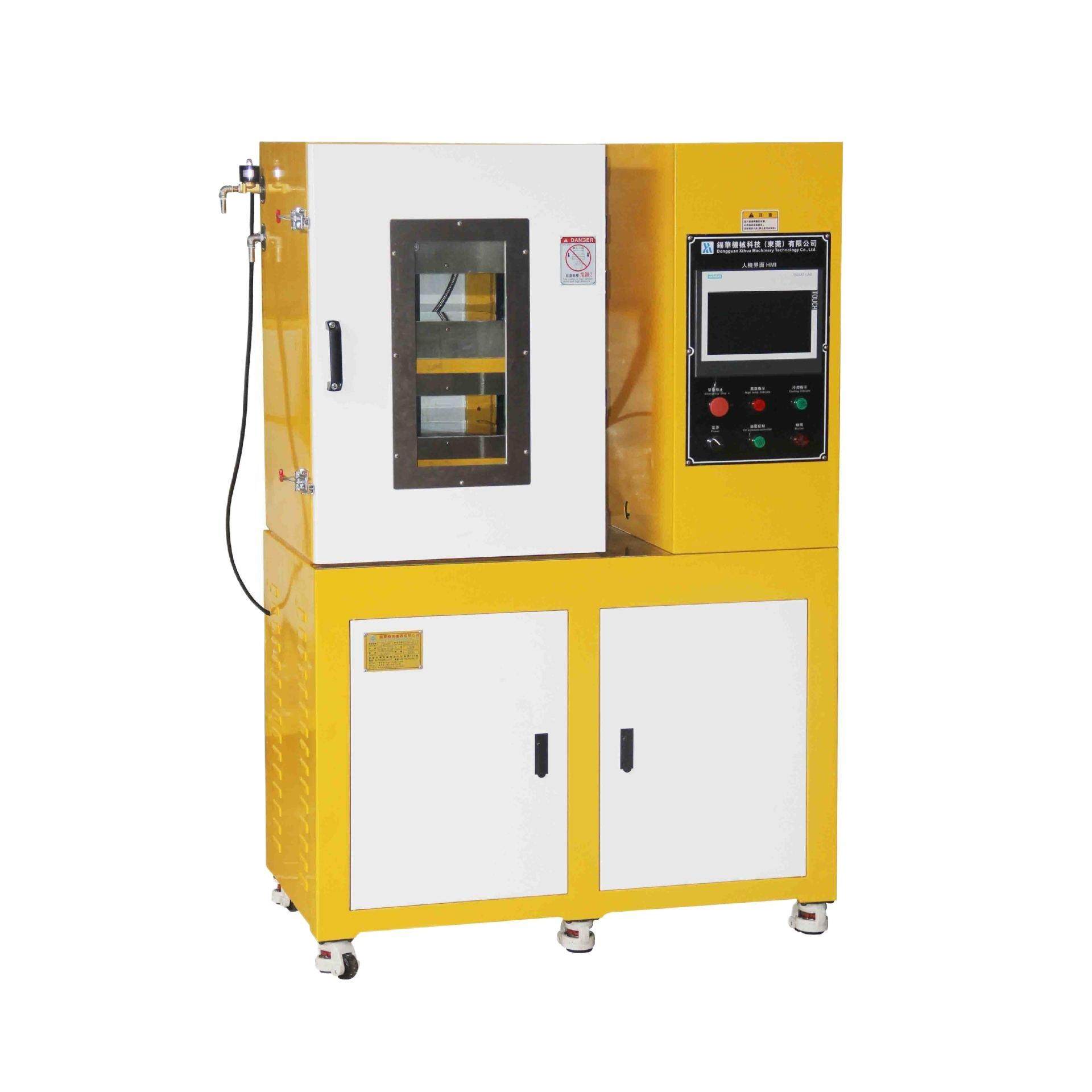 实验室小型平板硫化机塑料橡胶硅胶热压设备电动压片机器,淘宝优惠券,粉丝福利购,淘宝优惠卷