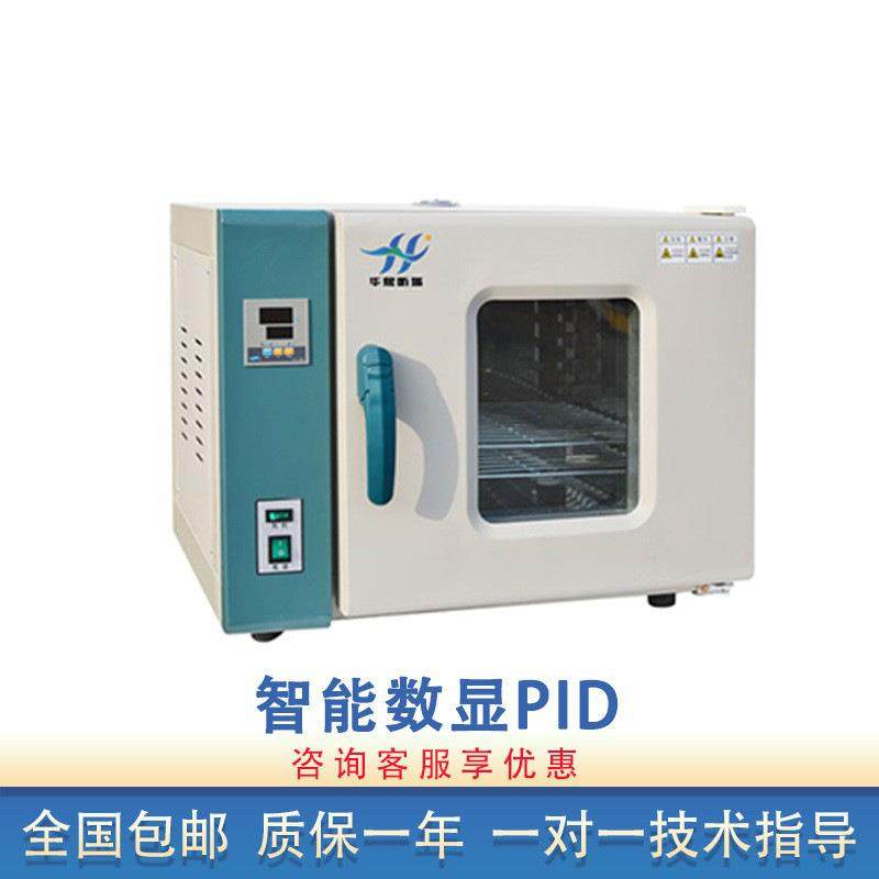 电热鼓风干燥箱101实验室恒温烘干箱高温加热工业鼓风干燥箱,淘宝优惠券,粉丝福利购,淘宝优惠卷