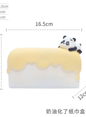 兔子纸巾盒摆件客厅卧室茶几收纳盒创意家用抽纸盒纸抽盒