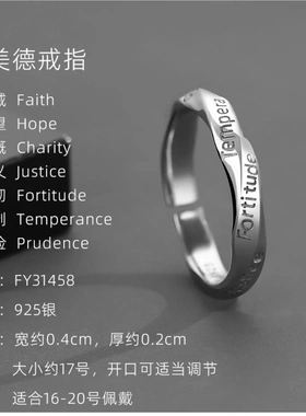 《老人与海》戒指男潮ins小众设计复古冷淡风潮款简约食指单身戒