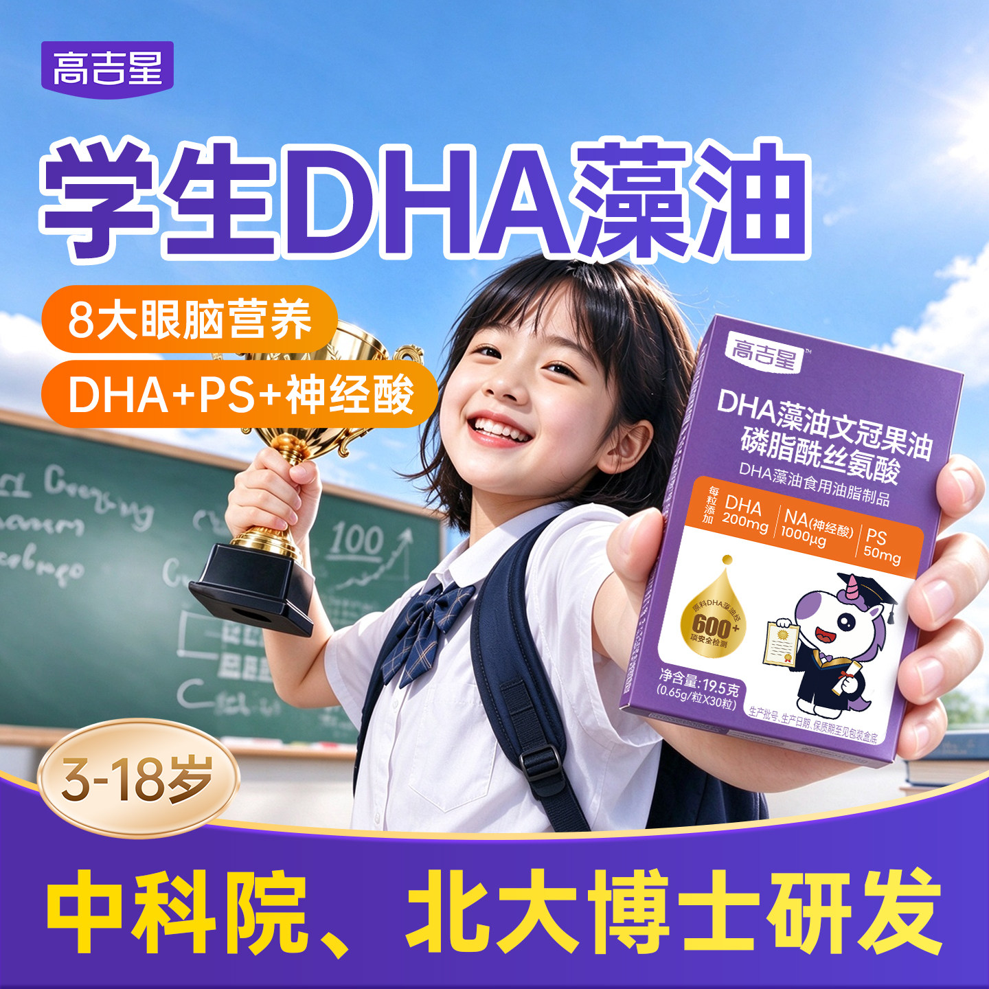 图3