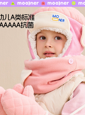 焦去儿童围巾男女童柔软保暖围脖