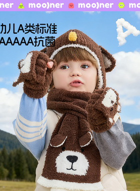 焦去儿童卡通毛绒保暖半边绒围巾