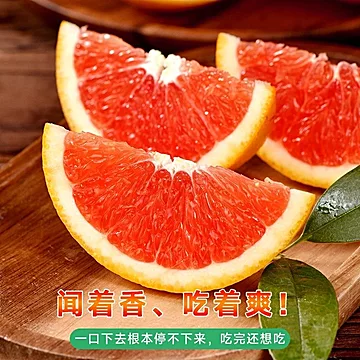 【平晏果园】赣南血橙9斤大果红肉新鲜爆汁[4元优惠券]-寻折猪