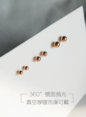 钛钢不掉色养耳洞小金豆耳钉