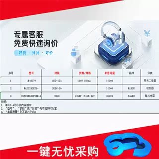 单圈精密可调电位器3362P 1K2K5K10K20K50K100K200K RES-ADJ-TH - 图2