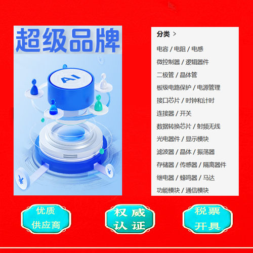 正品 4芯6芯8芯 电话网线水晶插头 RJ11 RJ45 95001 4P4 6P6 8P8C - 图2