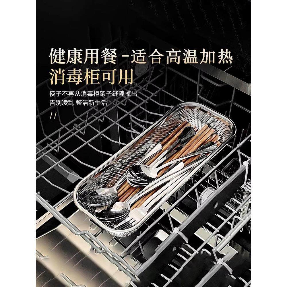 筷子收纳盒304不锈钢消毒柜筷子篓勺叉沥水网架洗碗机筷子笼篮筒,淘宝优惠券,粉丝福利购,淘宝优惠卷