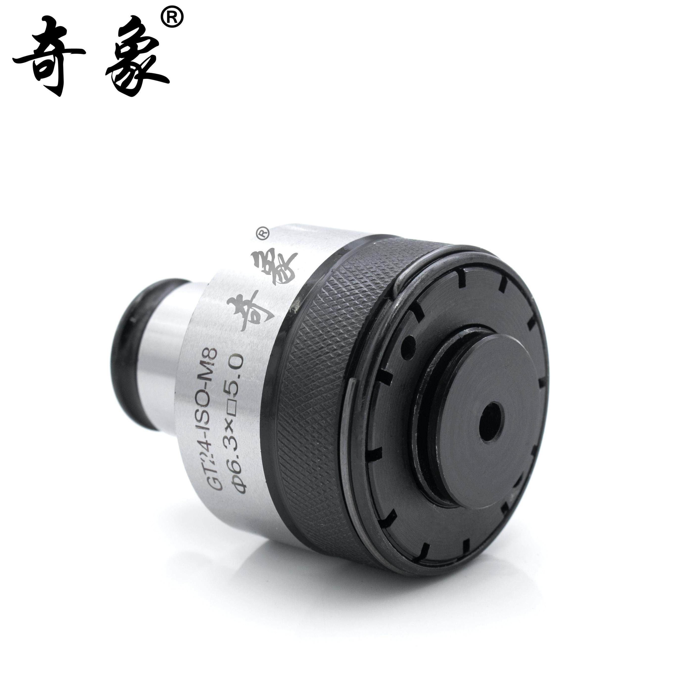 快换扭力过载保护丝锥攻牙夹头 GT12/GT24台钻摇臂钻攻丝机夹头,淘宝优惠券,粉丝福利购,淘宝优惠卷