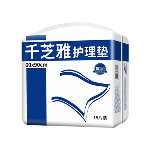 【超值秒杀】千芝雅成人护理垫老人防水隔尿垫产妇护理垫L码61片 - 图3