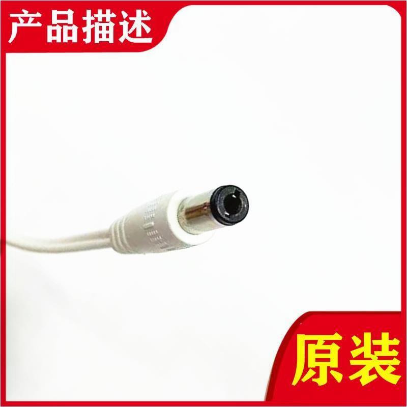 原装360智能摄像机看店宝摄像头12V1A线长3米电源适配器线 变压器 - 图0