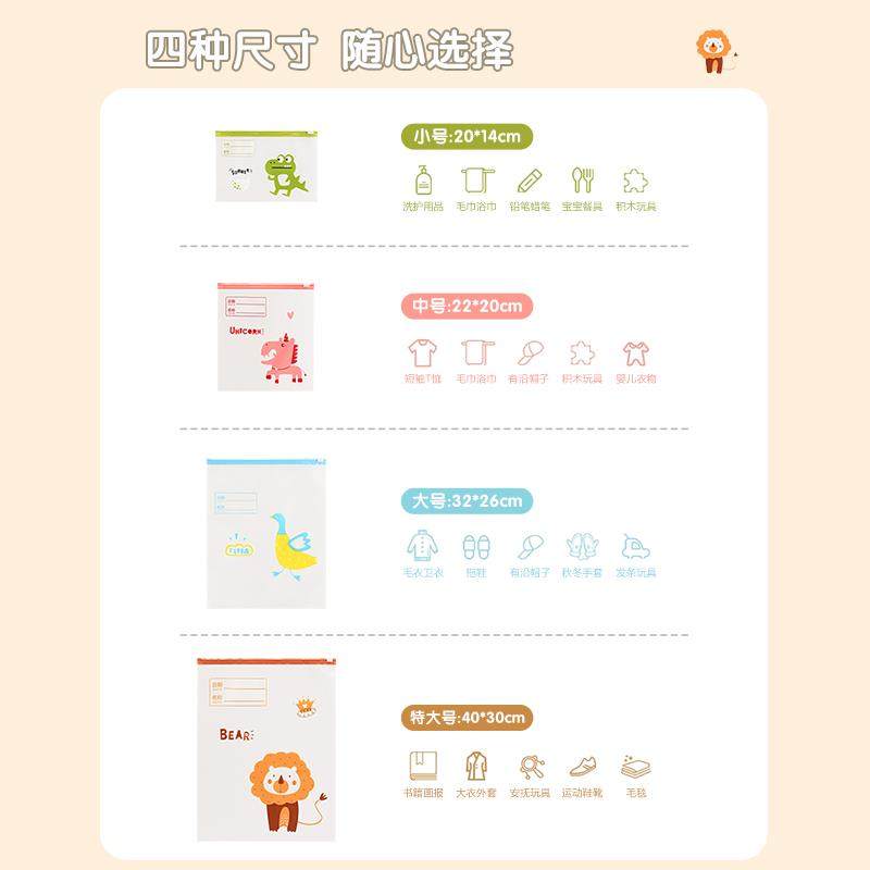 幼儿园收纳袋宝宝入园开学儿童衣服玩具分装袋防水密封袋待产包袋,淘宝优惠券,粉丝福利购,淘宝优惠卷