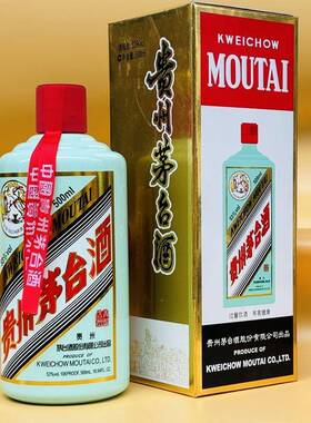 空酒瓶加盒子【茅瓶飞天53度酒瓶】居家酒柜超市货架影视摆件