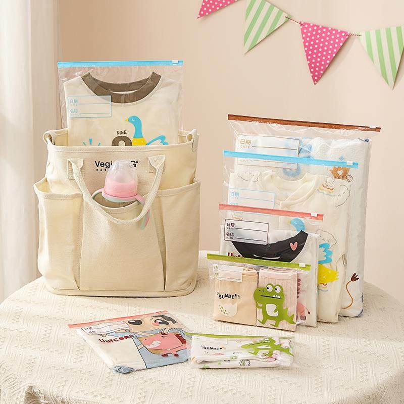幼儿园收纳袋宝宝入园开学儿童衣服玩具分装袋防水密封袋待产包袋,淘宝优惠券,粉丝福利购,淘宝优惠卷
