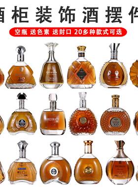 酒柜家居装饰欧式摆件客厅玄关吧台创意摆设仿真洋酒瓶红酒瓶道具