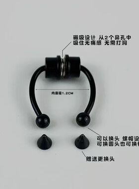 不打孔假鼻环钛钢欧美朋克辣妹