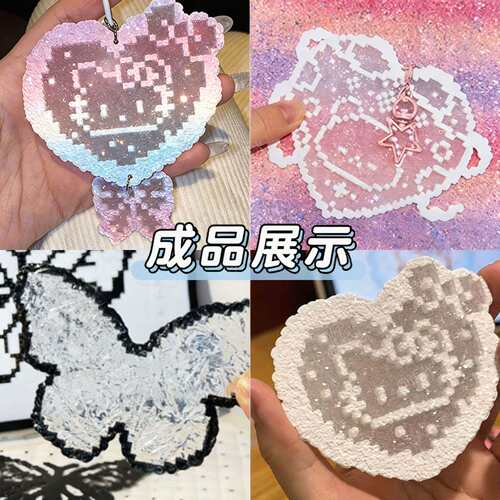 高透拼豆豆工具全套材料包手工diy融合豆套装mard补充包解压玩具 - 图3
