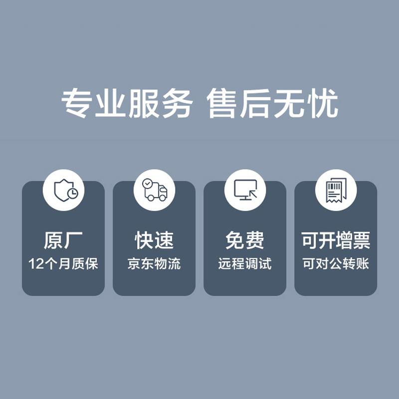 S5735-S24T4XE/S24P/S48U/S48T/S48P4XE/L48LP4XE-A-V2交换机 - 图2