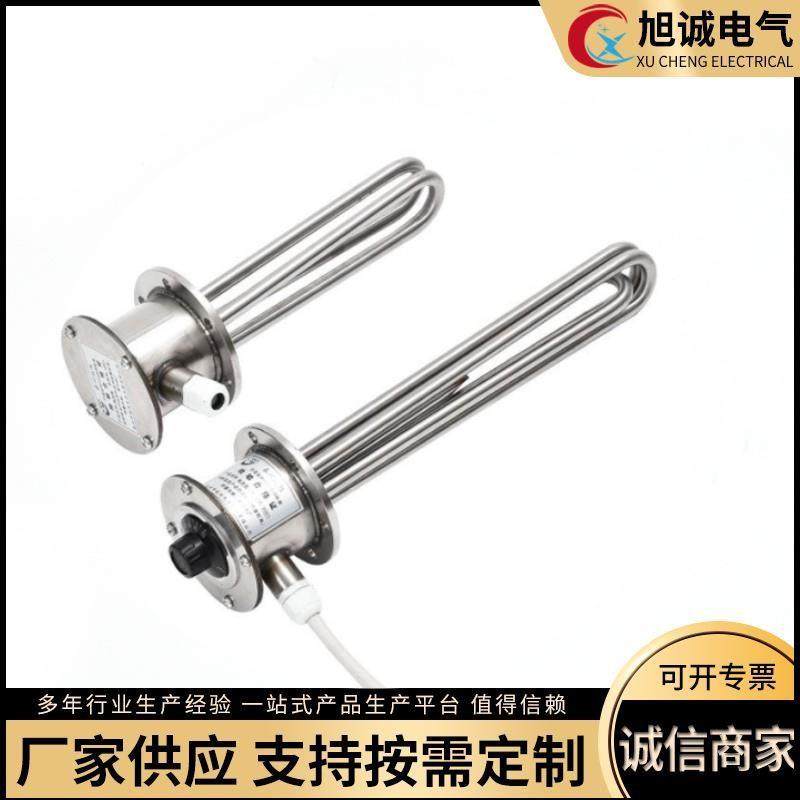 不锈钢法兰电热管水箱加热管导热油304防爆防爆电热管,淘宝优惠券,粉丝福利购,淘宝优惠卷