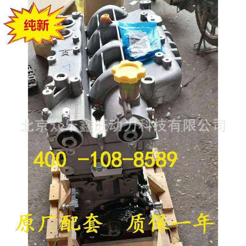 江铃黄海陆风X8陆丰X8X9R425VM2.5TR428VM2.8T柴油发动机总成,淘宝优惠券,粉丝福利购,淘宝优惠卷