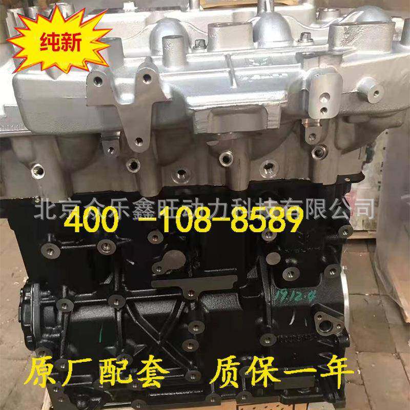 江铃黄海陆风X8陆丰X8X9R425VM2.5TR428VM2.8T柴油发动机总成,淘宝优惠券,粉丝福利购,淘宝优惠卷