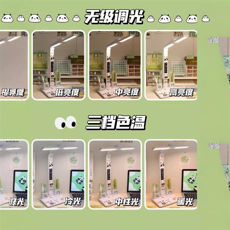 长臂台灯学习专用儿童护眼灯充电插电孩子写作业写字学生书桌台风,淘宝优惠券,粉丝福利购,淘宝优惠卷