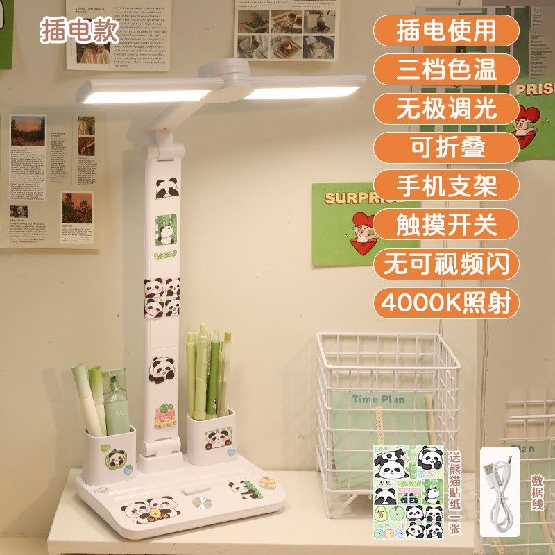 长臂台灯学习专用儿童护眼灯充电插电孩子写作业写字学生书桌台风,淘宝优惠券,粉丝福利购,淘宝优惠卷