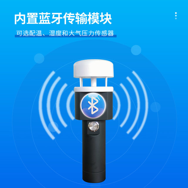 Portable handheld weather station two elements outdoor ultrasonic handheld weather instrument handheld wind speed and direction instrument