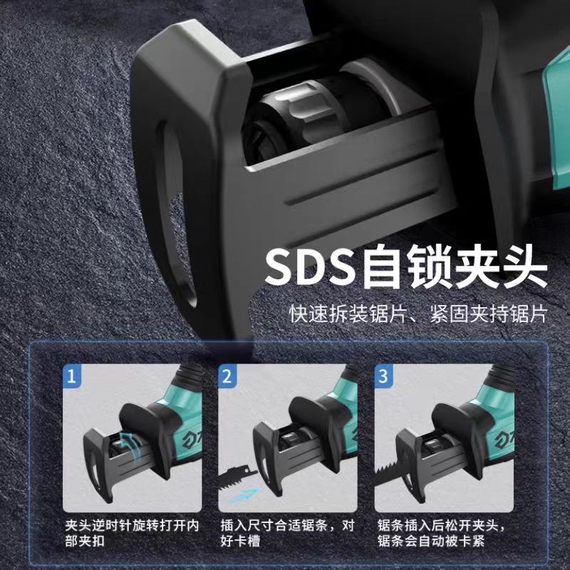 大艺锂电马刀锯7101无刷充电式往复锯家用小型户外手持电锯伐木锯 - 图2