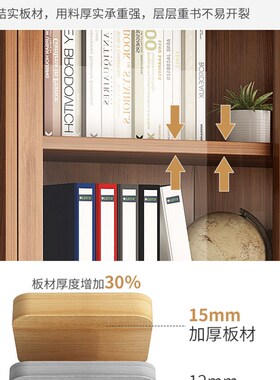 防尘书柜置物柜家用带门储物柜办公室文件柜木质收纳展示柜子书架