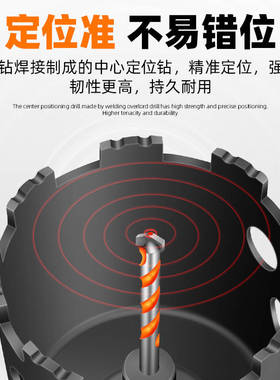 线盒开孔器方孔开关盒墙壁86型底盒暗盒干打打孔水钻头水钻钻头