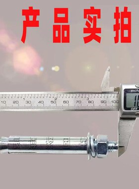 新型国标膨胀螺丝超长加长铁膨胀螺栓镀锌8mmM6M8M10M12M14M16...