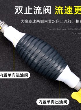 抽油器手动抽水神器软管抽油泵吸油器家用自吸抽子抽水泵加油吸水